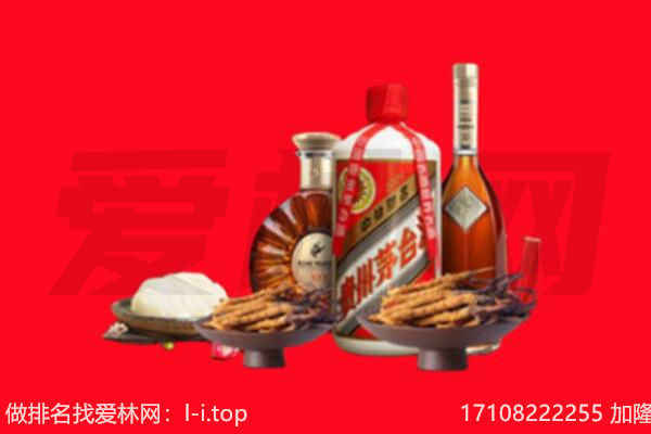 通辽科尔沁左翼中旗礼品回收.jpg