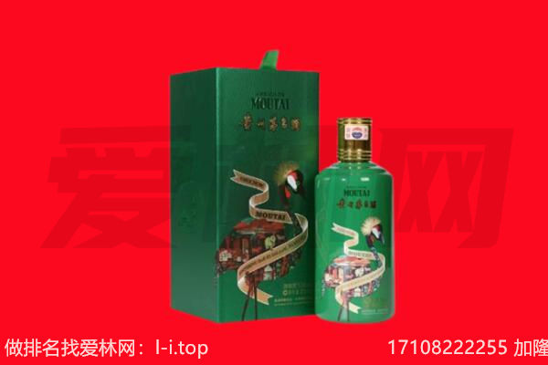 通辽科尔沁左翼中旗回收出口茅台酒.jpg