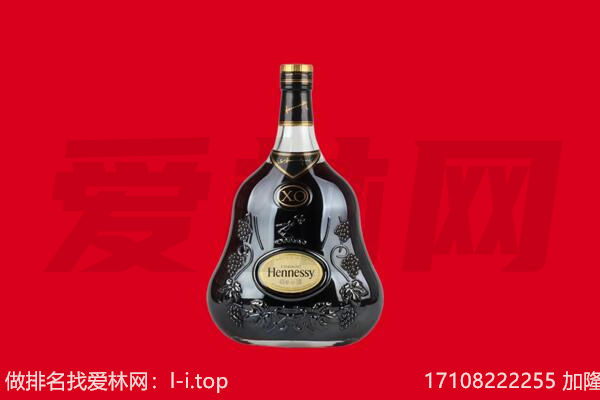 通辽科尔沁左翼中旗回收轩尼诗.jpg