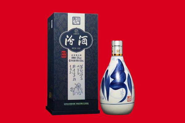 通辽科尔沁左翼中旗回收汾酒.jpg