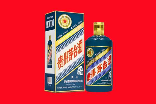 通辽科尔沁左翼中旗回收贵州茅台.jpg